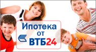 Ипотека Ипотека