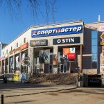 Аренда Коммерческой Недвижимости Сыктывкар