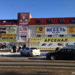 Коммерческая Недвижимость Ростовская Область