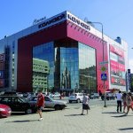 Рынок Коммерческой Недвижимости 2013 Год