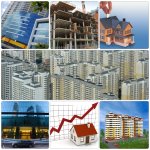 Рынок Коммерческой Недвижимости России 2016